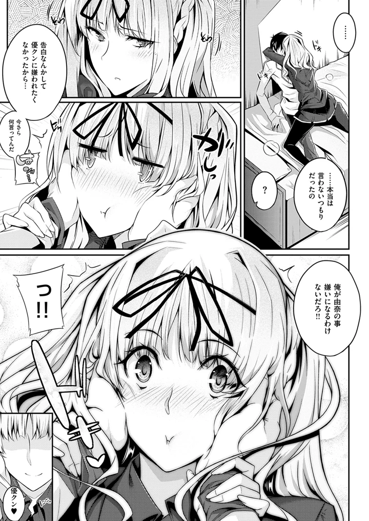 46ページ目