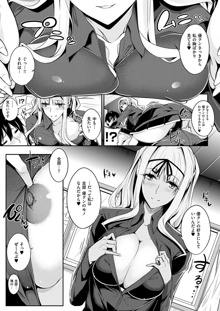 48ページ目