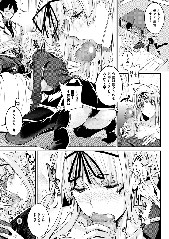 50ページ目