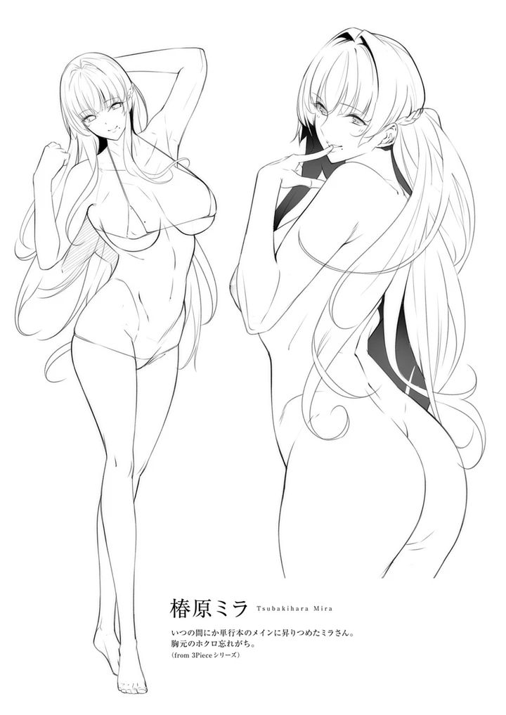 81ページ目