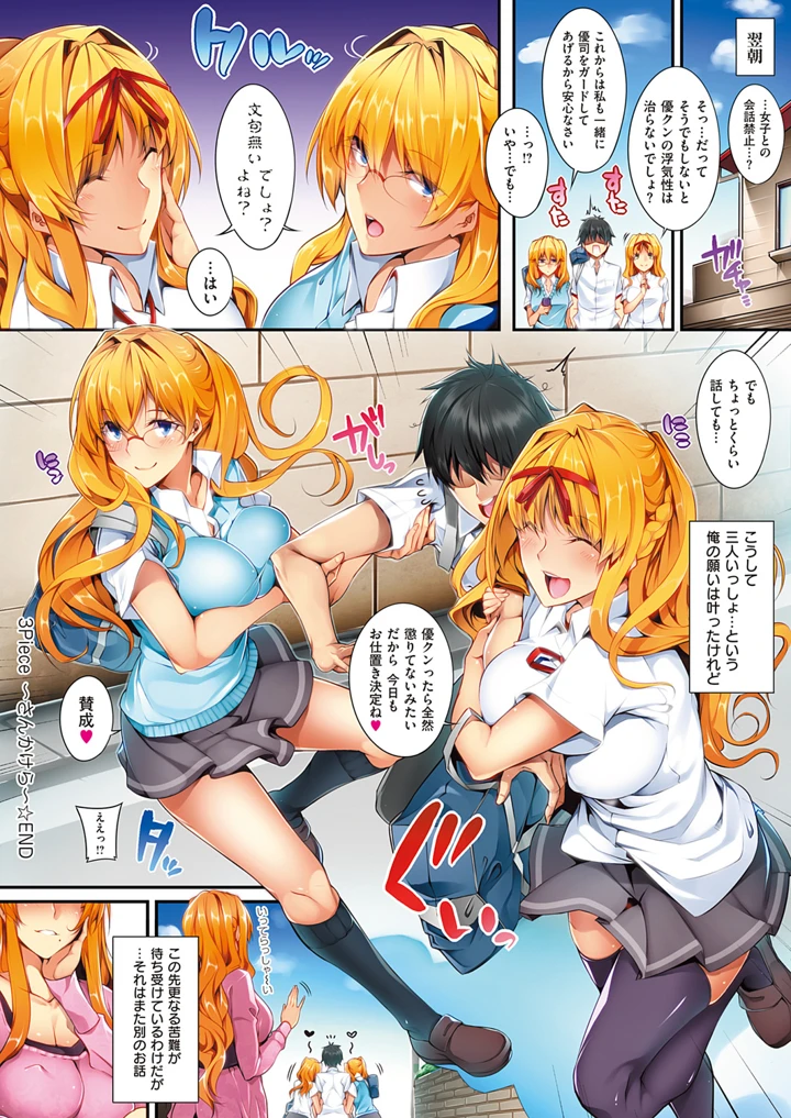 92ページ目