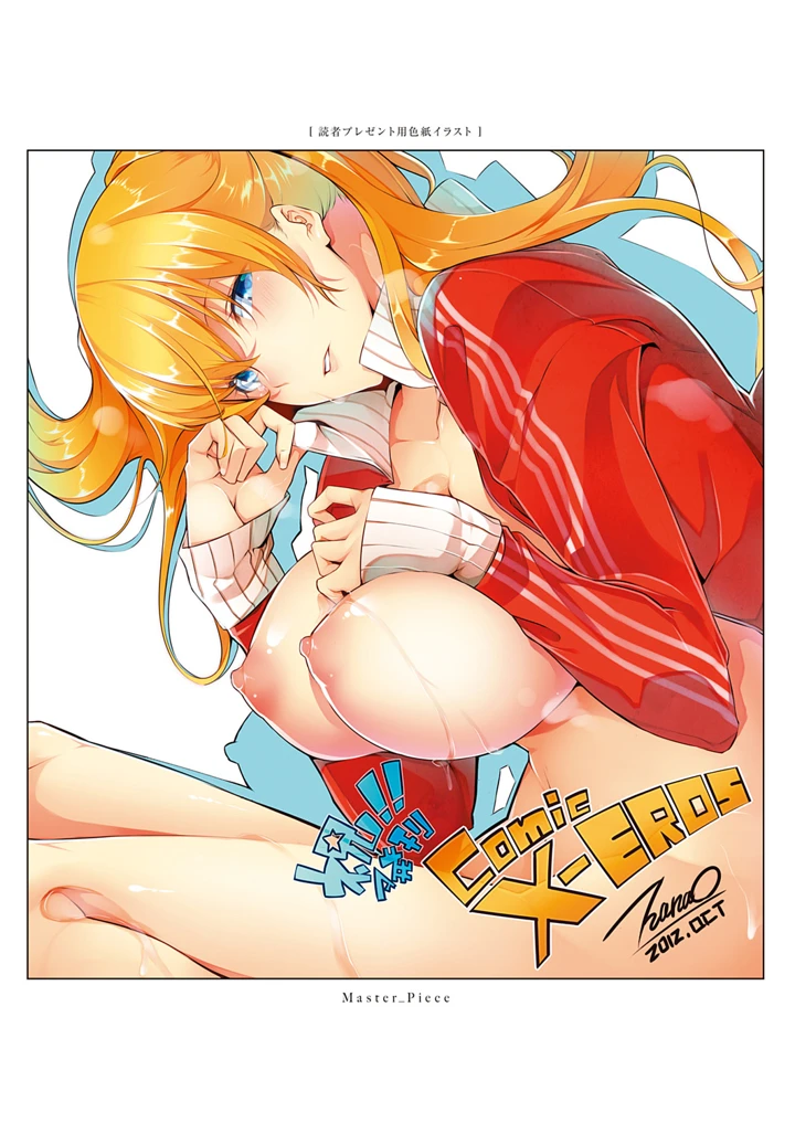 94ページ目