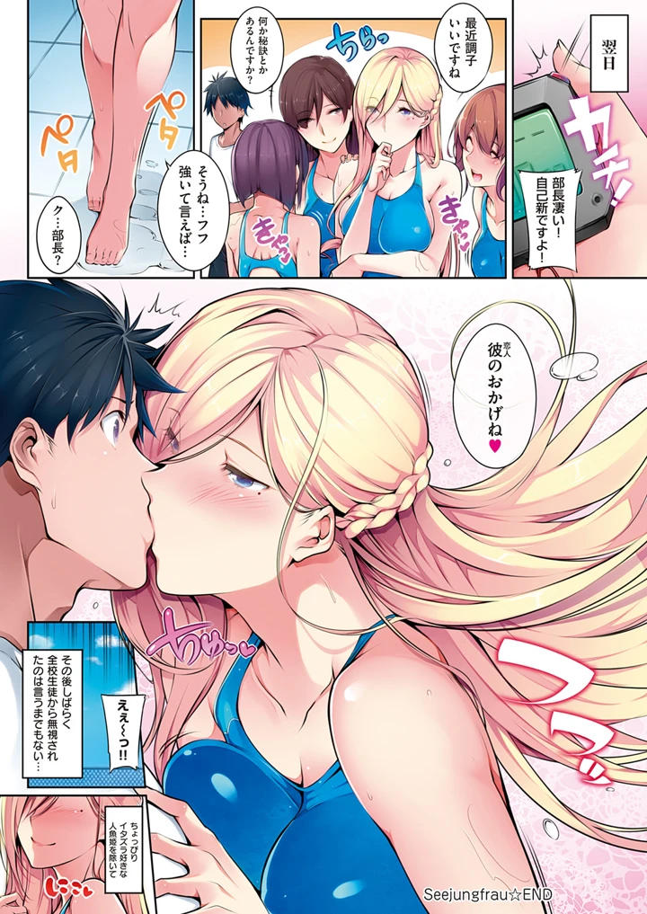 102ページ目