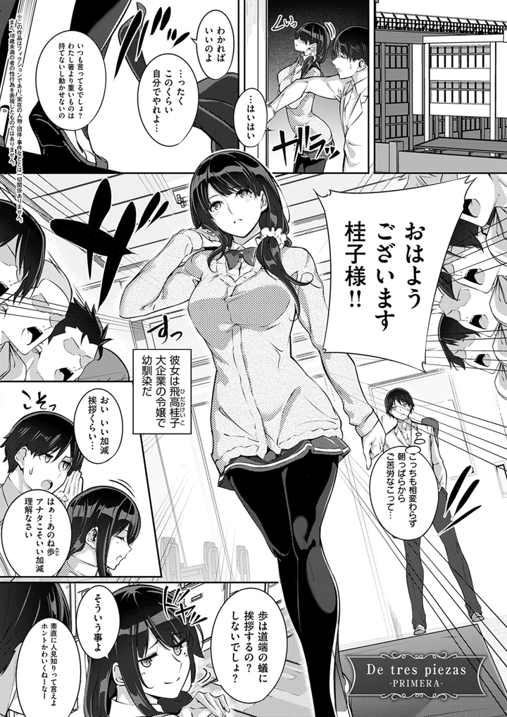 139ページ目