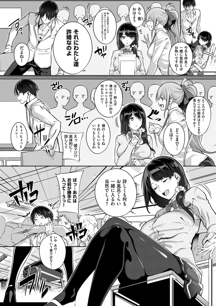 140ページ目