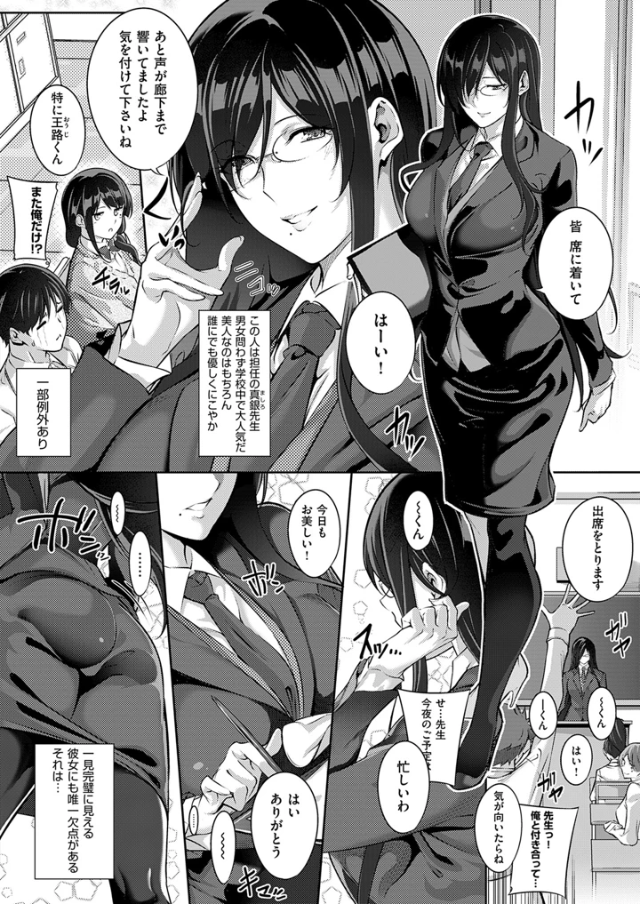 141ページ目