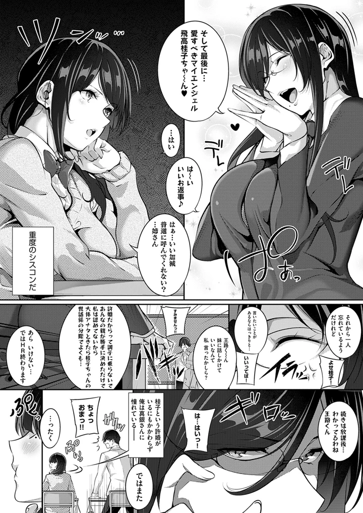 142ページ目