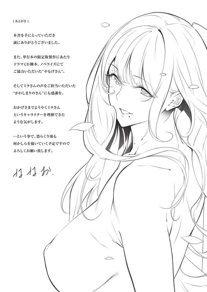 171ページ目