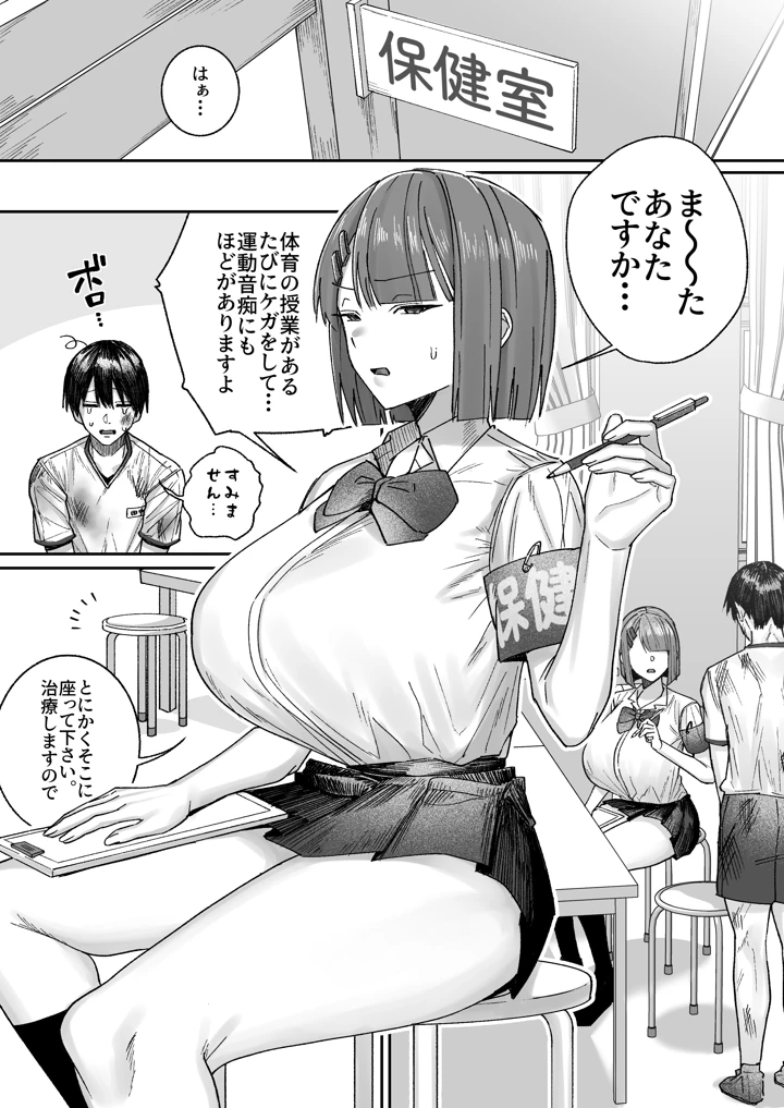 4ページ目