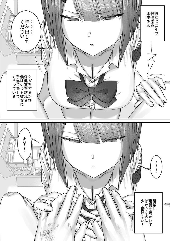 5ページ目