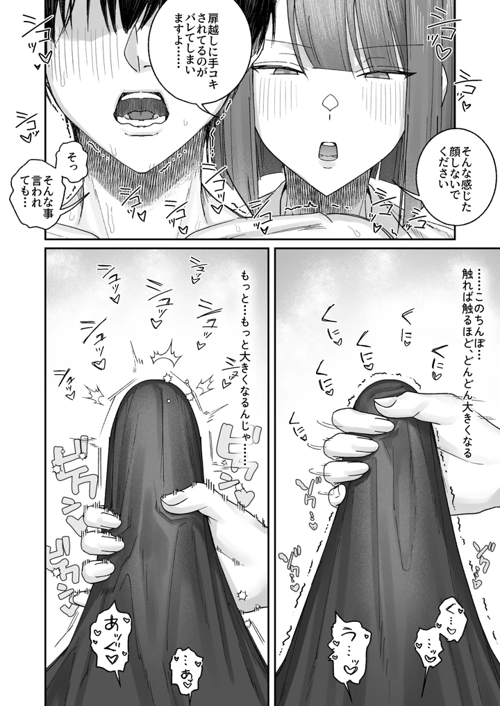 13ページ目