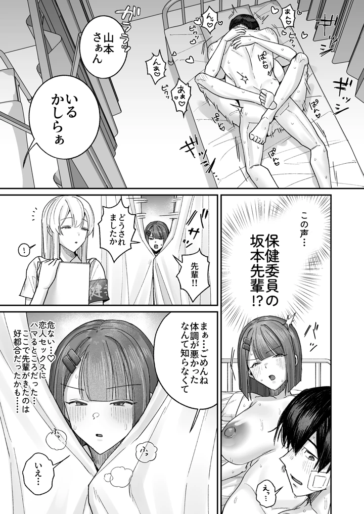 32ページ目