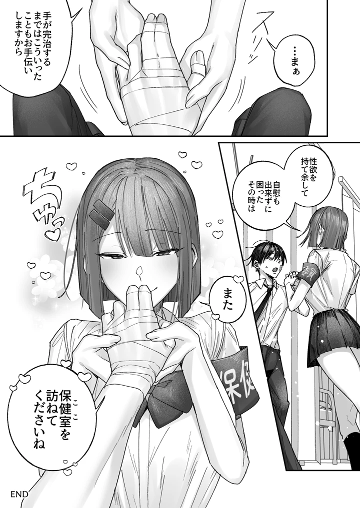 40ページ目