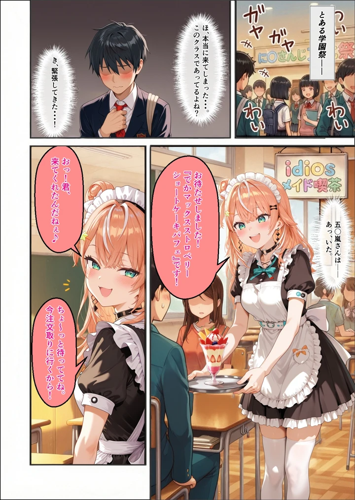3ページ目