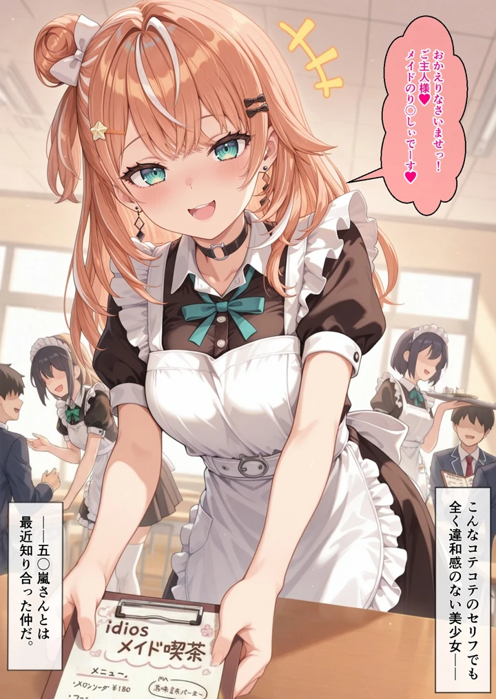 4ページ目