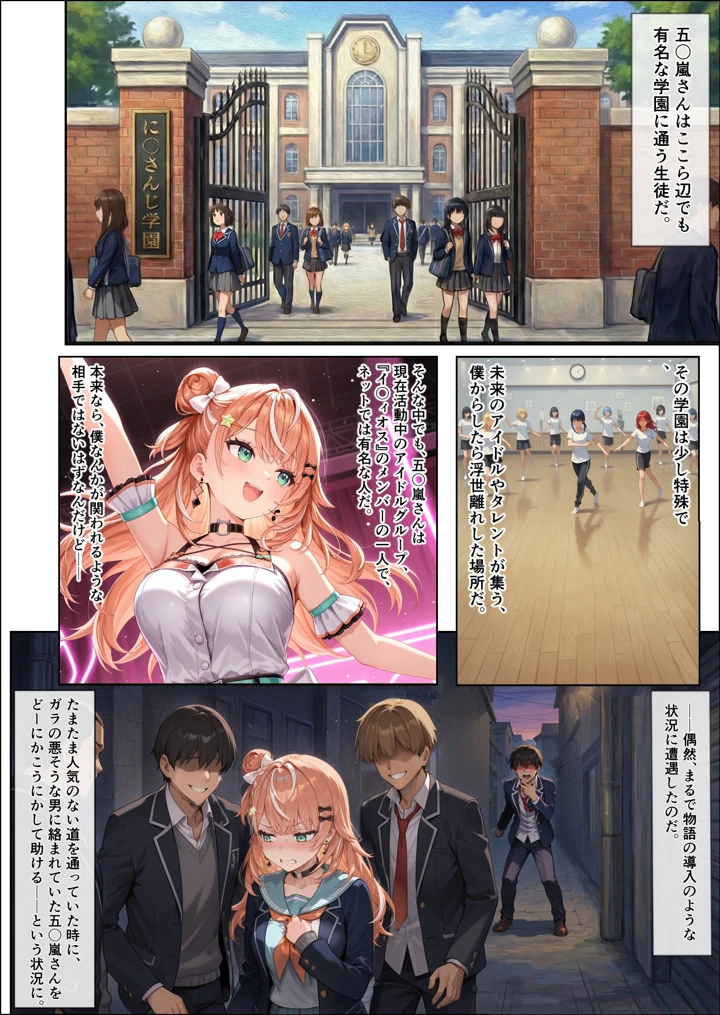 5ページ目