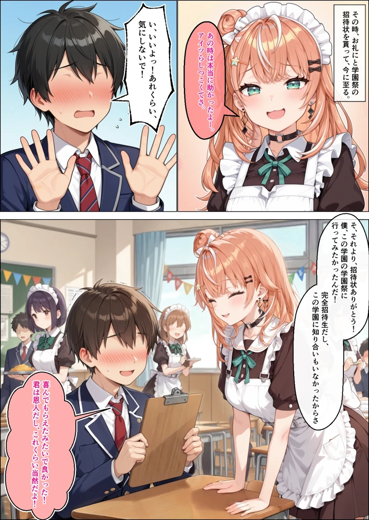 6ページ目