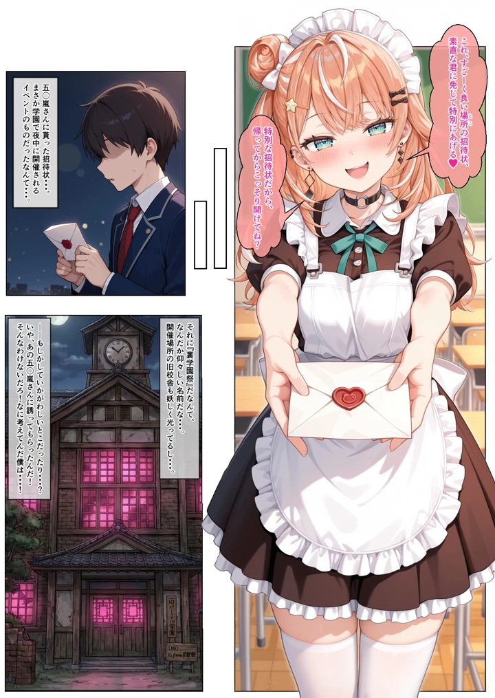 8ページ目