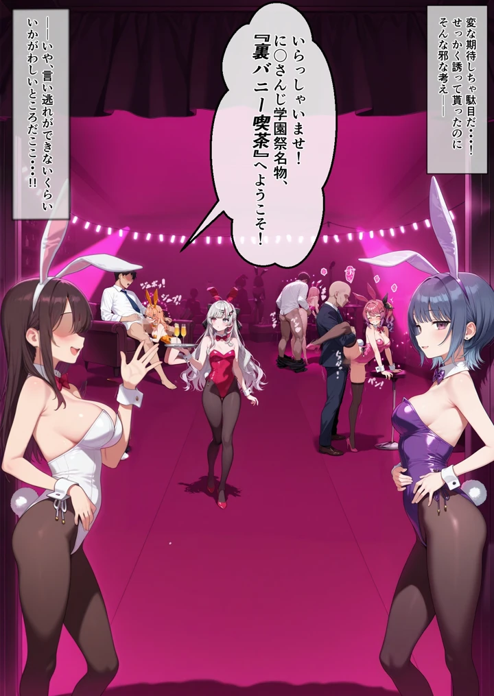 9ページ目
