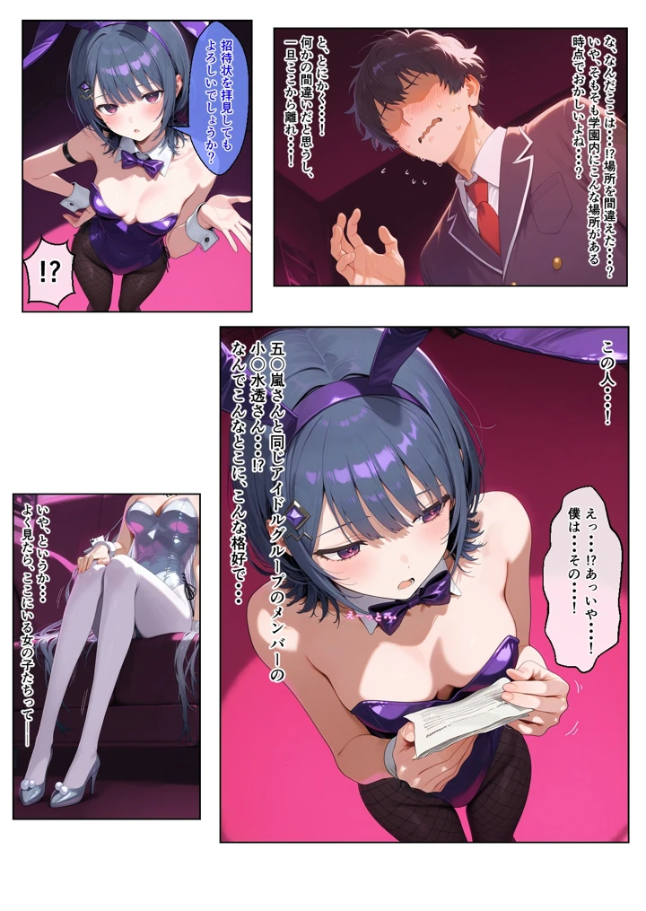 10ページ目