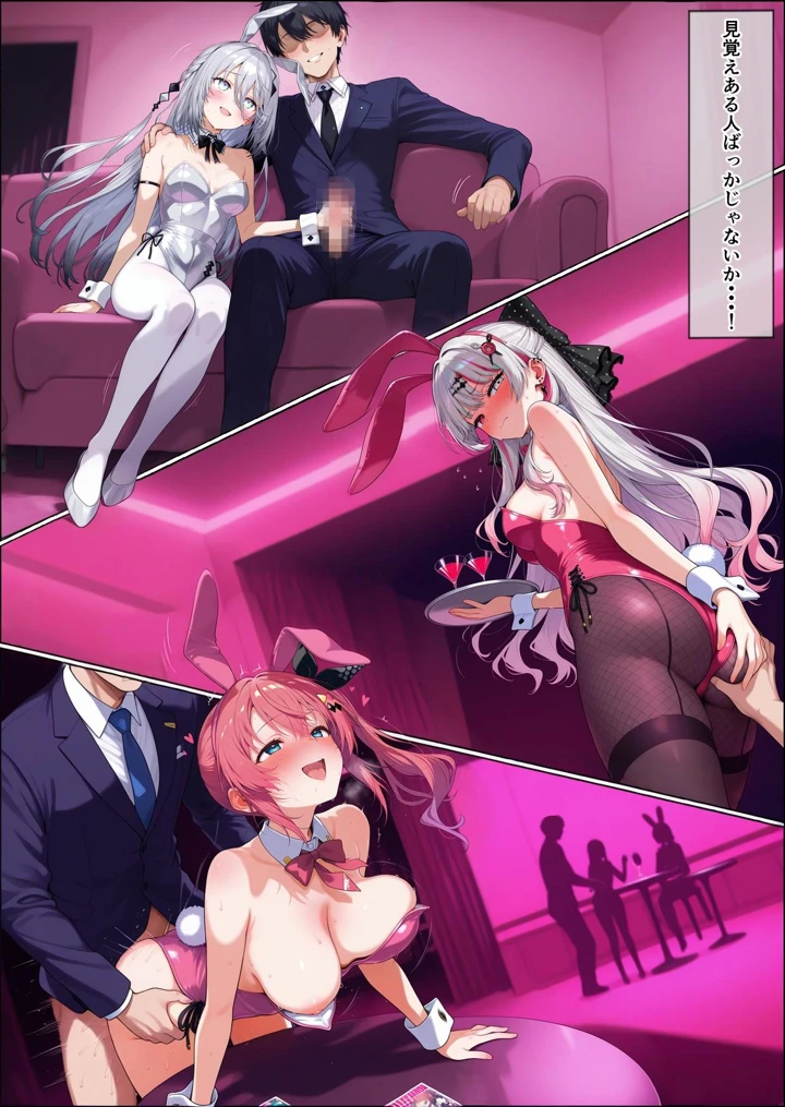 11ページ目