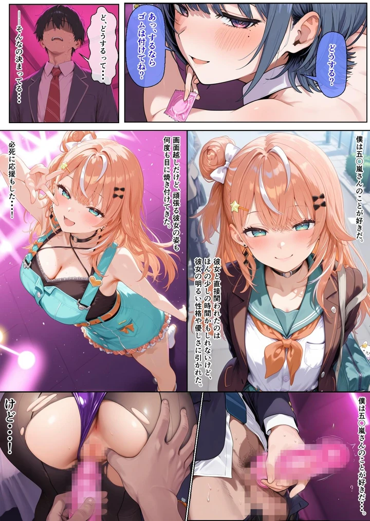 18ページ目