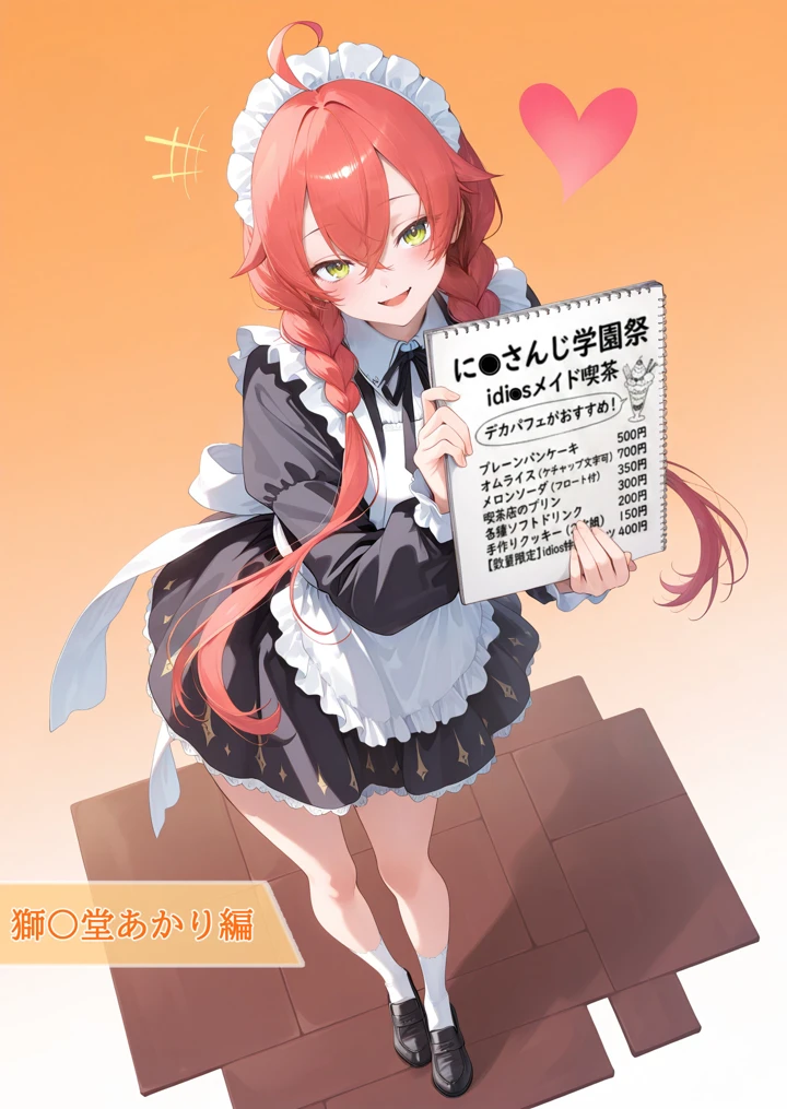 29ページ目