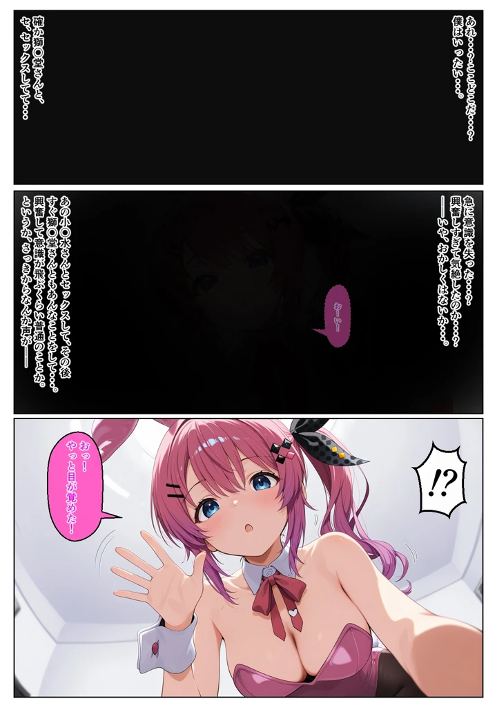 63ページ目