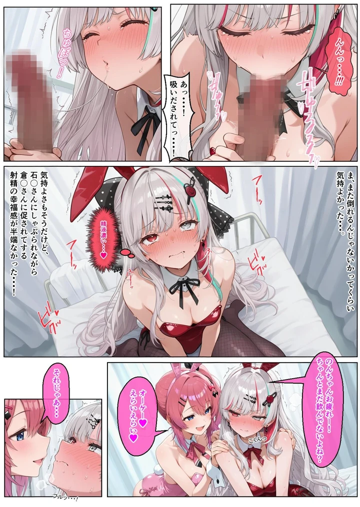 78ページ目