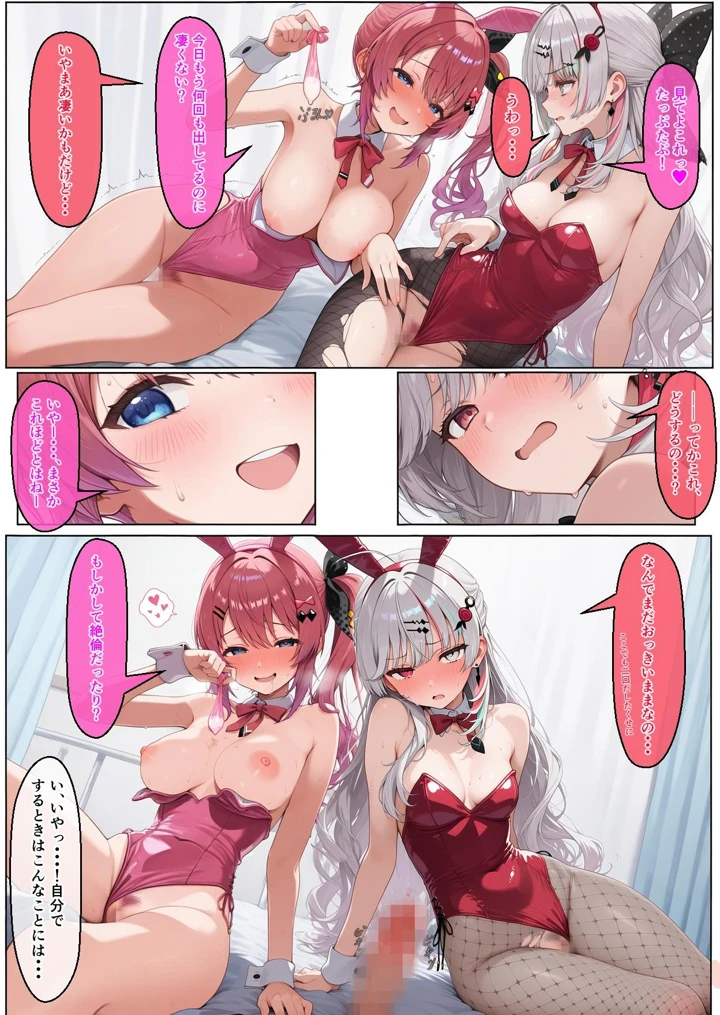 98ページ目