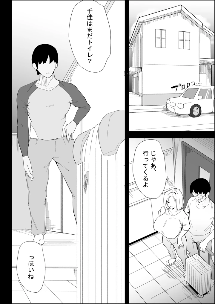 2ページ目