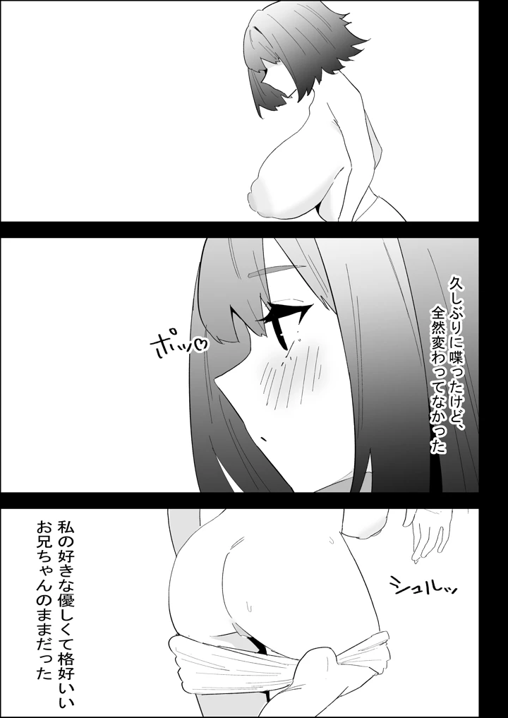 19ページ目