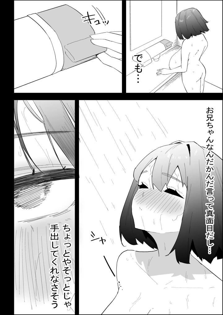 22ページ目