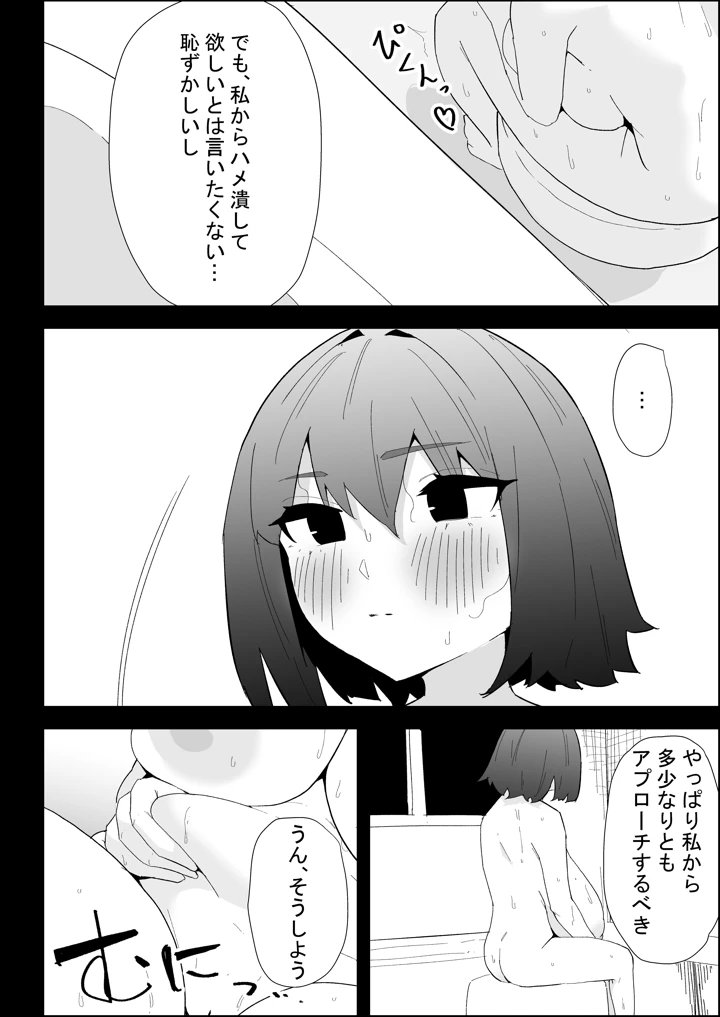 24ページ目