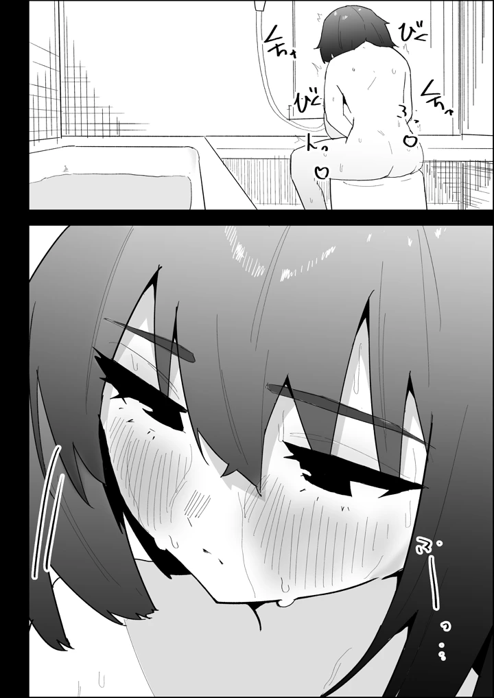 26ページ目