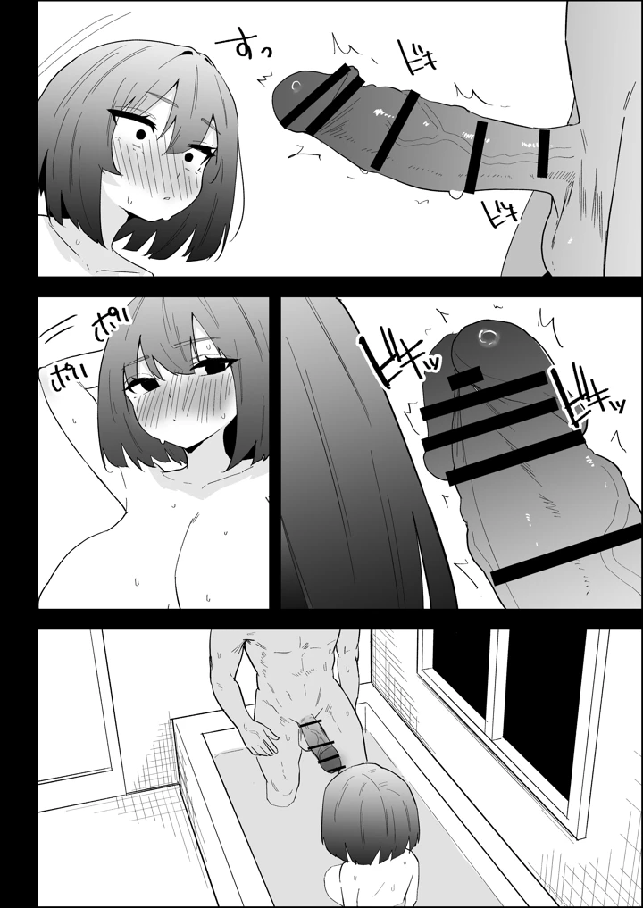 64ページ目