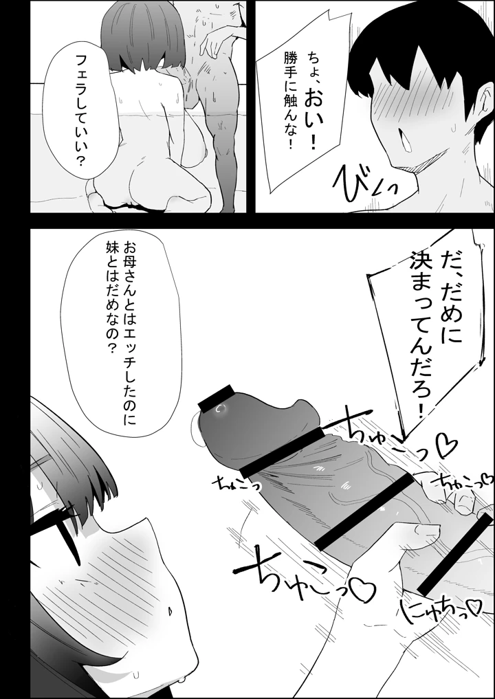 66ページ目