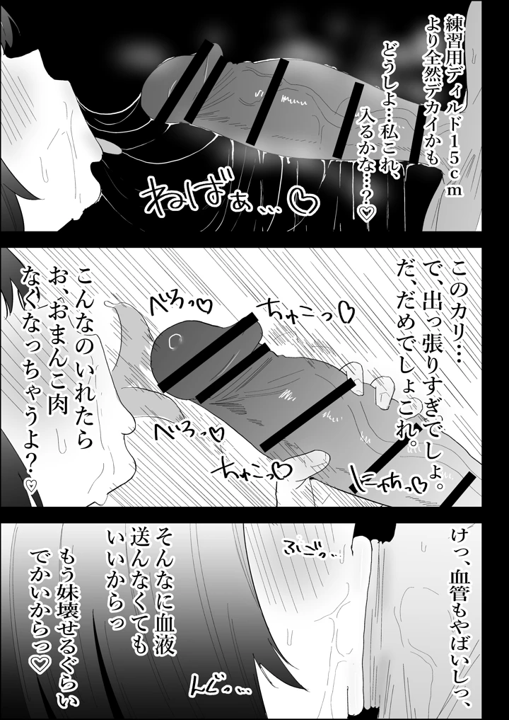 71ページ目