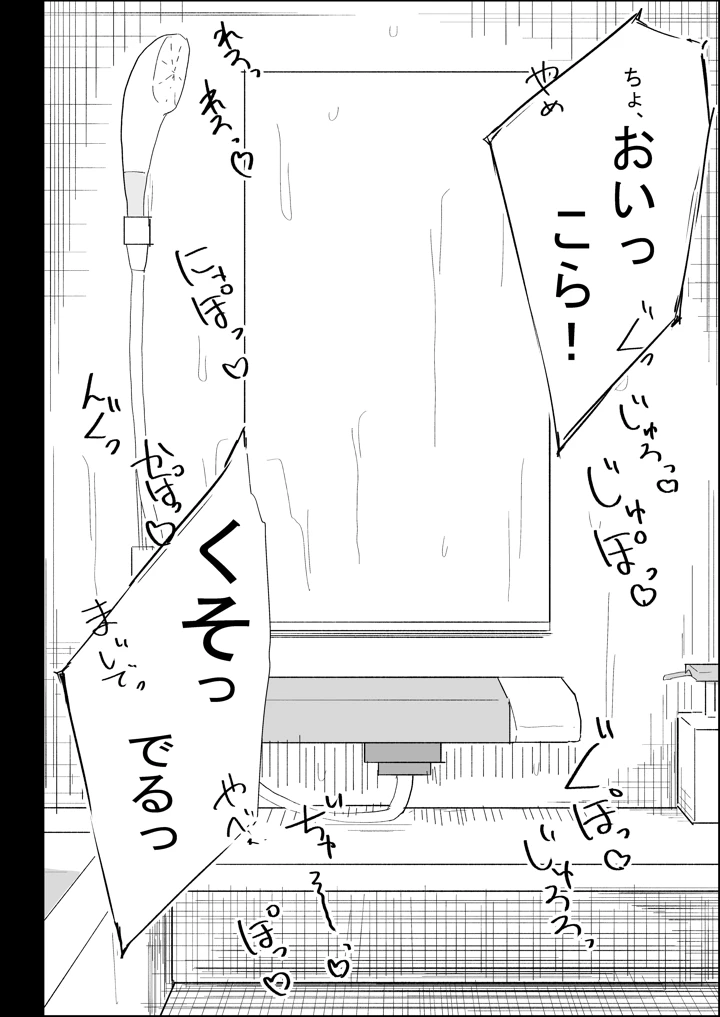 76ページ目