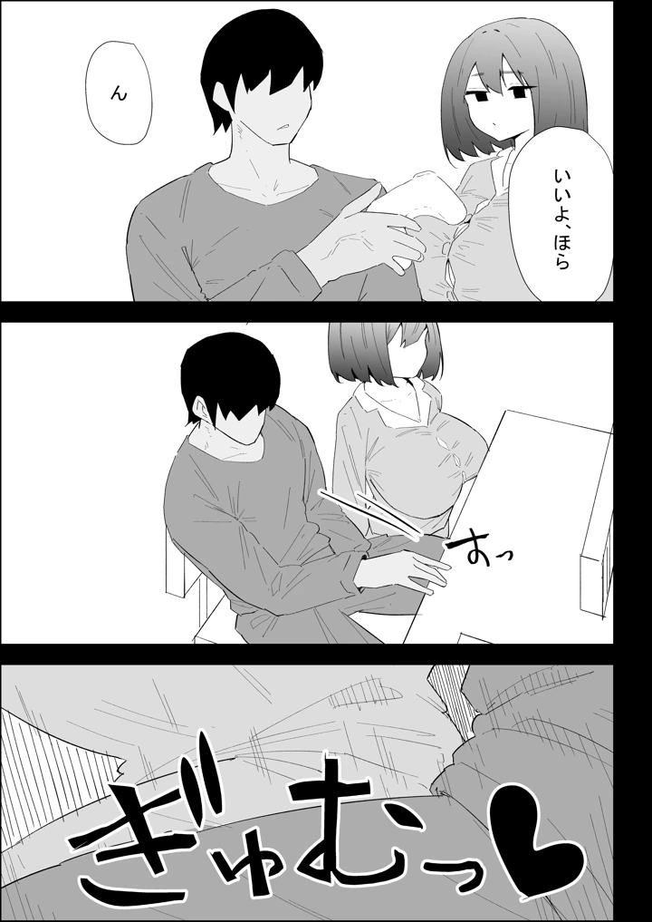 80ページ目