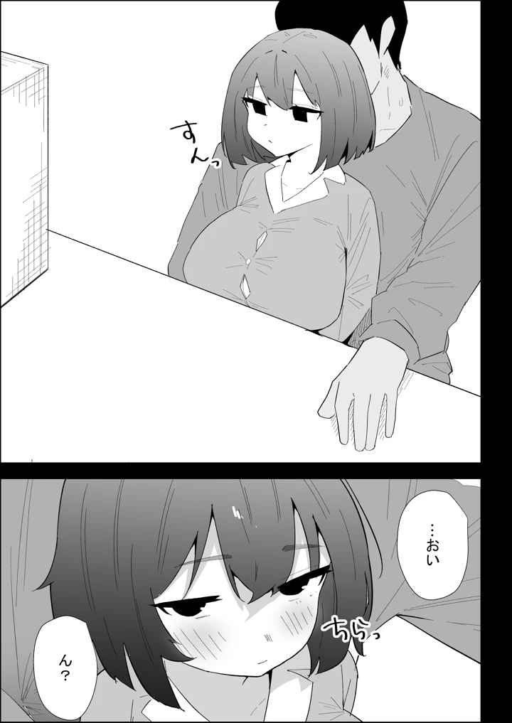 81ページ目