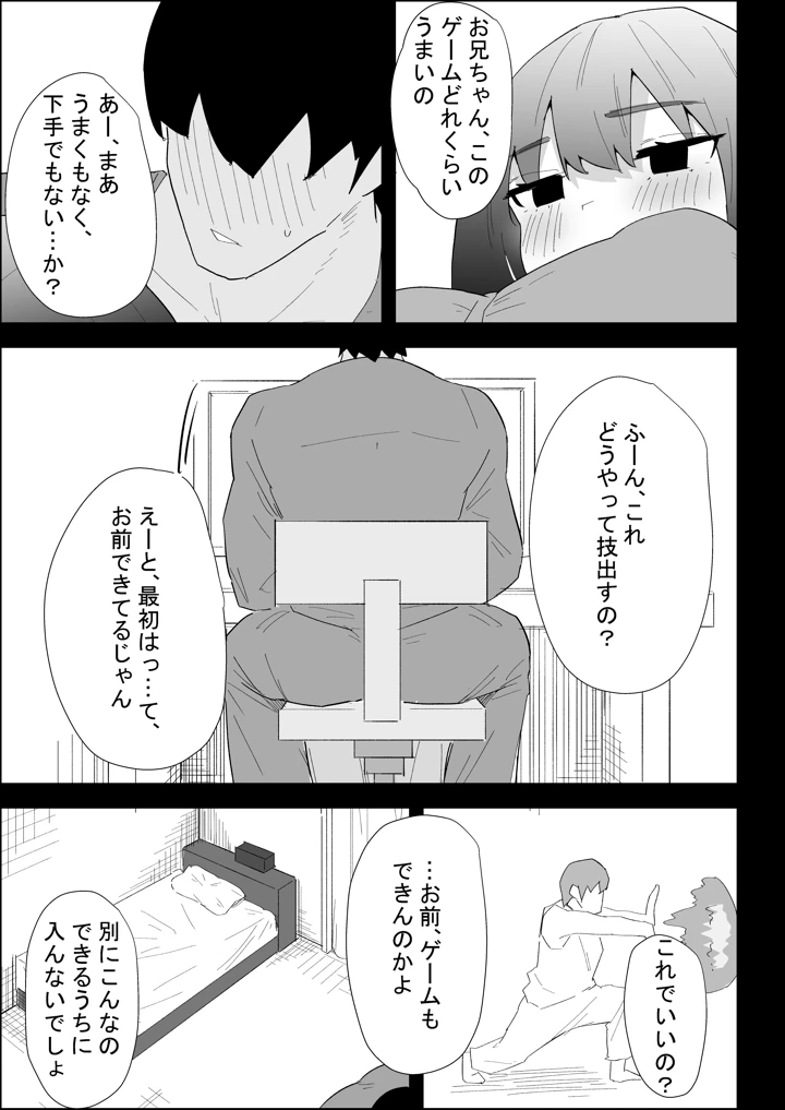 85ページ目
