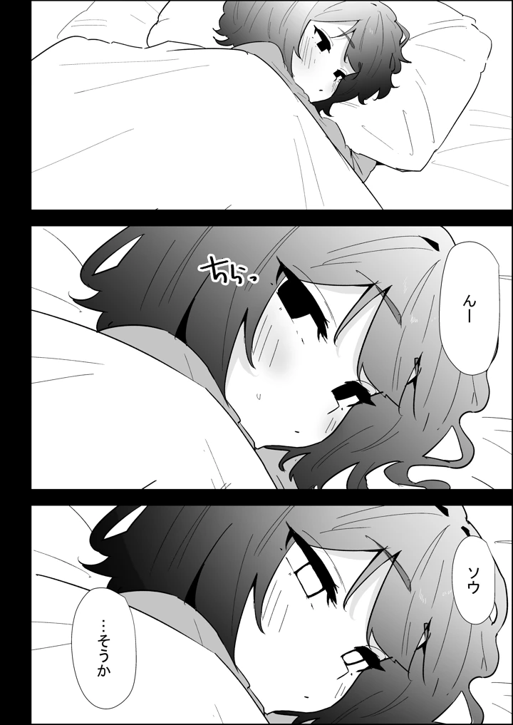 90ページ目
