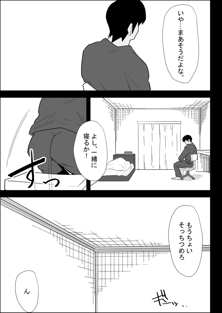 91ページ目