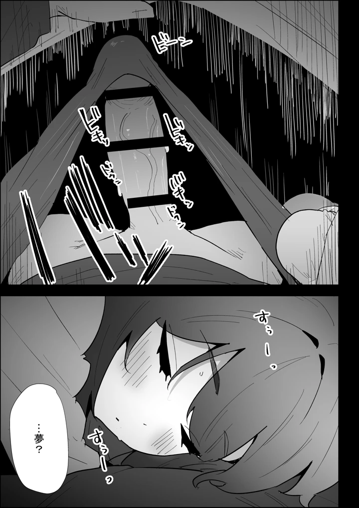 93ページ目