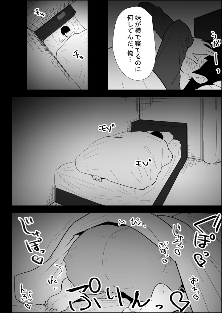 94ページ目
