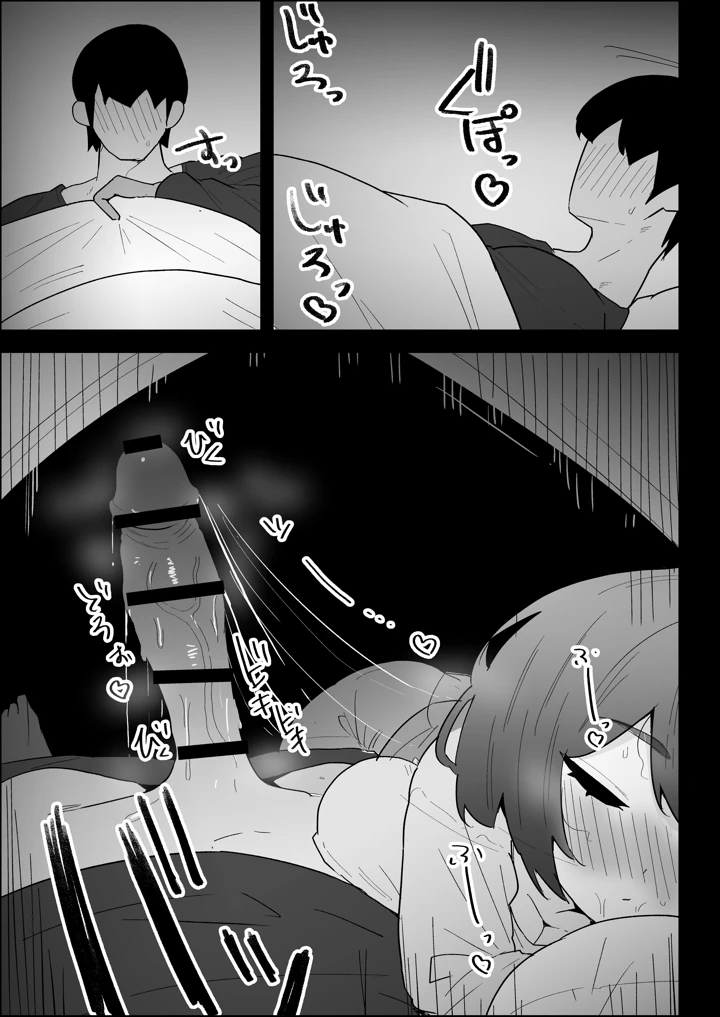 95ページ目