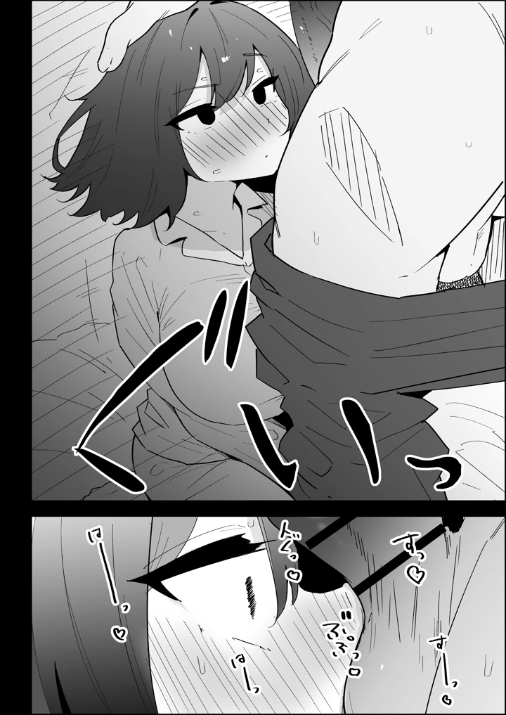98ページ目