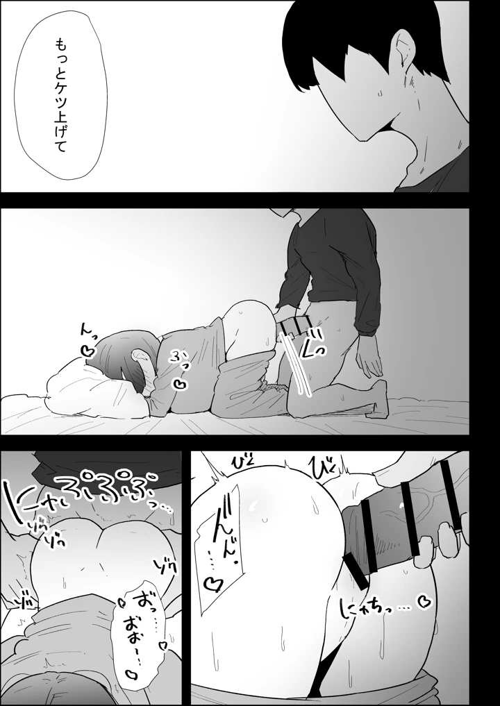 101ページ目