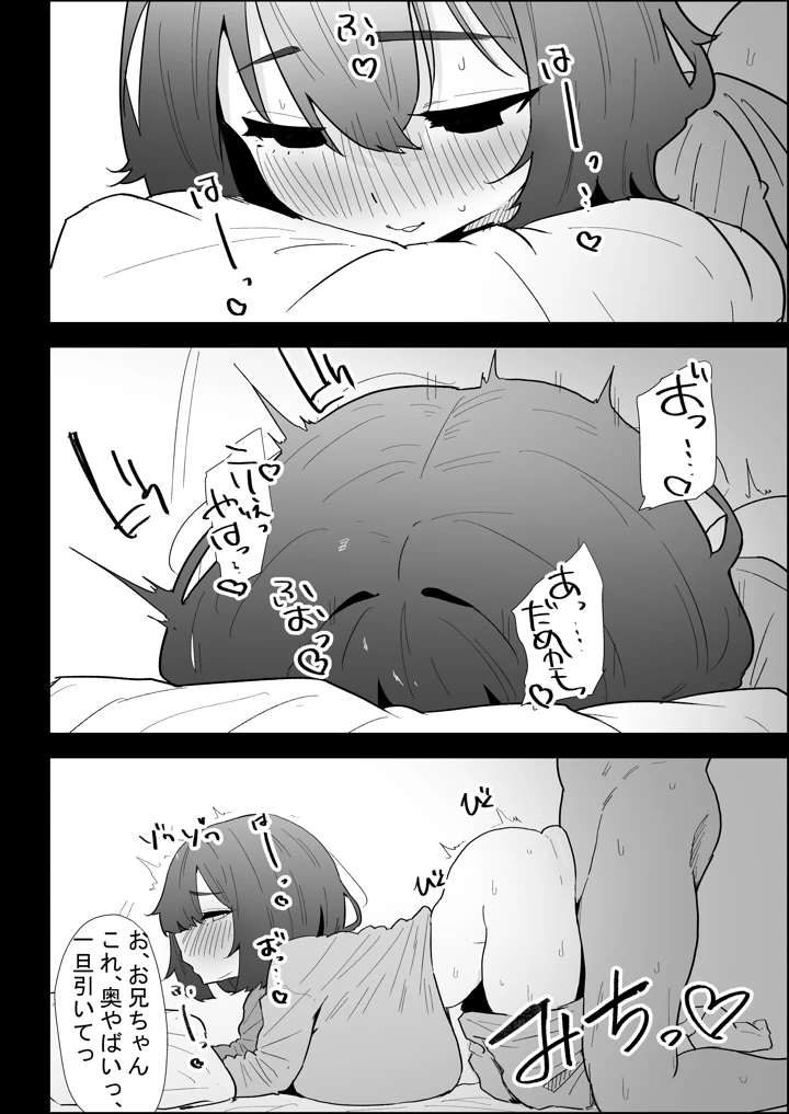 102ページ目